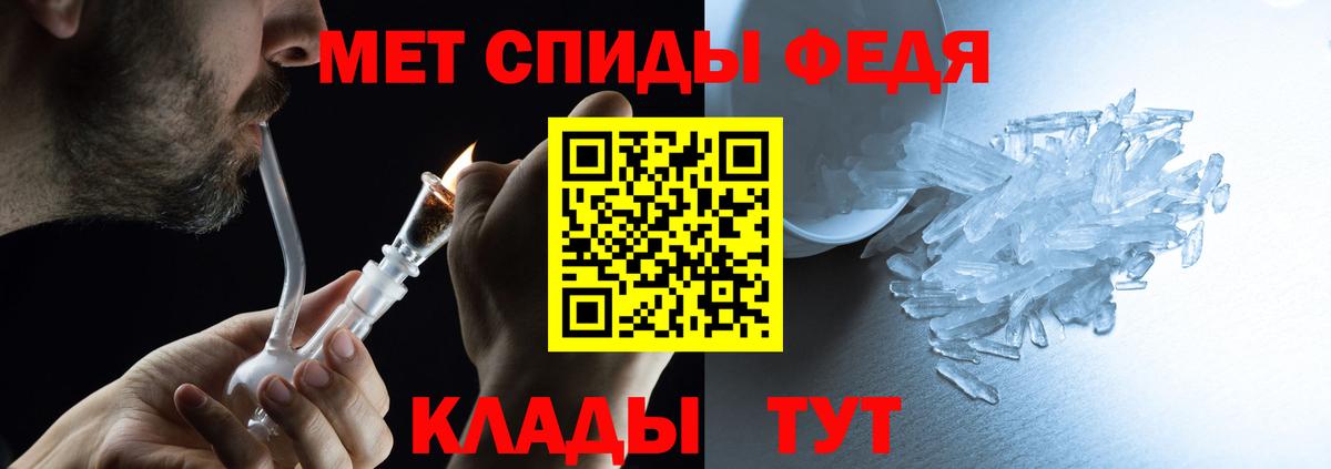 Amphetamine 98% Великие Луки