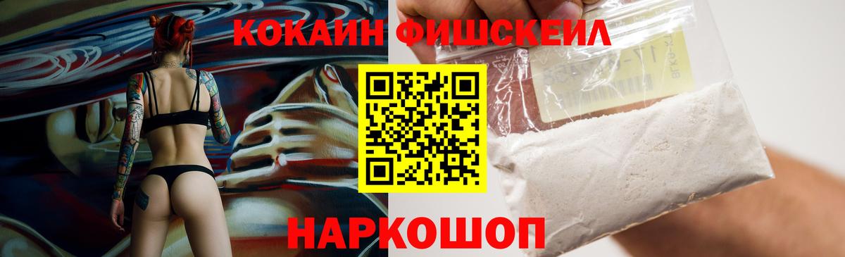 цены   КОКАИН VHQ  COCAIN Колумбийский  Вход с VPN  Великие Луки 