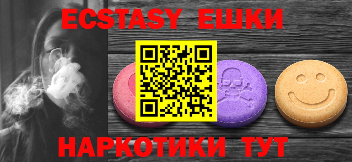 Ecstasy Дубай Великие Луки