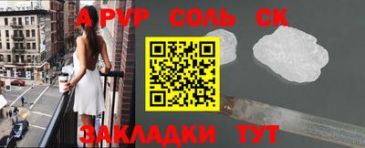 apvp Кулебаки