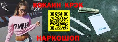 apvp Кулебаки