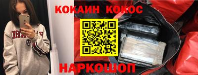 меф VHQ Кумертау