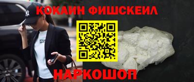 кокаин Кунгур
