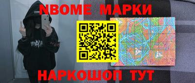 меф VHQ Кумертау