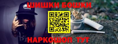 кокаин Кунгур
