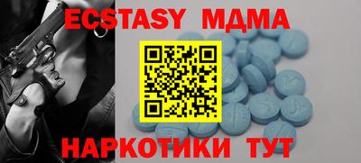 кокаин Кунгур