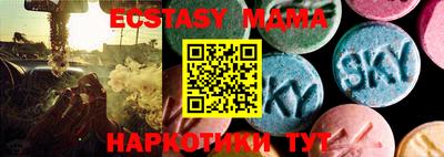 меф VHQ Кумертау