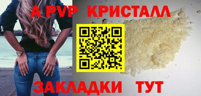 кокаин Кунгур