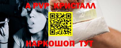 apvp Кулебаки