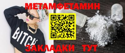 меф VHQ Кумертау