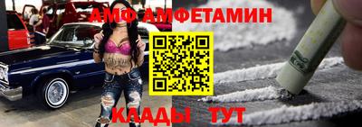 кокаин Кунгур