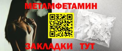 кокаин Кунгур