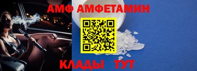меф VHQ Кумертау