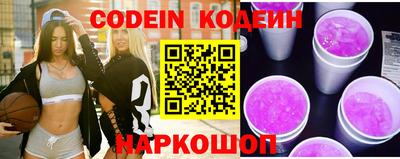 кокаин Кунгур