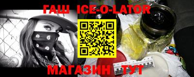 меф VHQ Кумертау