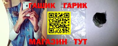 кокаин Кунгур