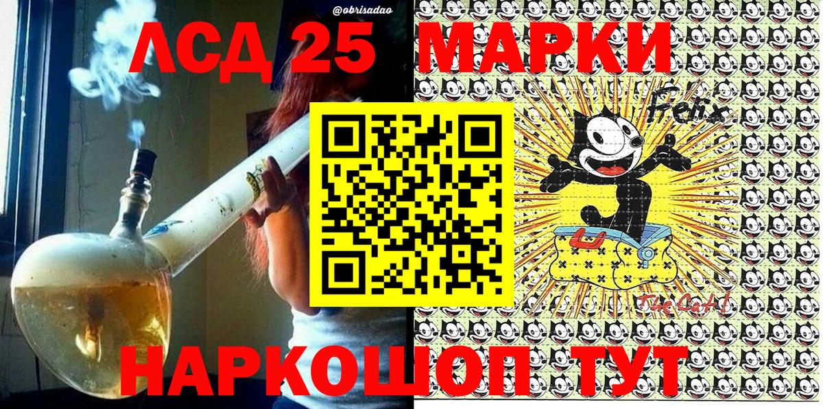 Великие Луки  Марки 25I-NBOMe  Вход с VPN  Марки NBOMe 1500мкг 