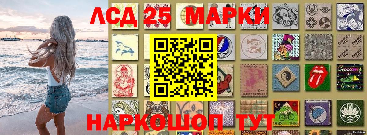 Марки N-bome 1,8мг Великие Луки