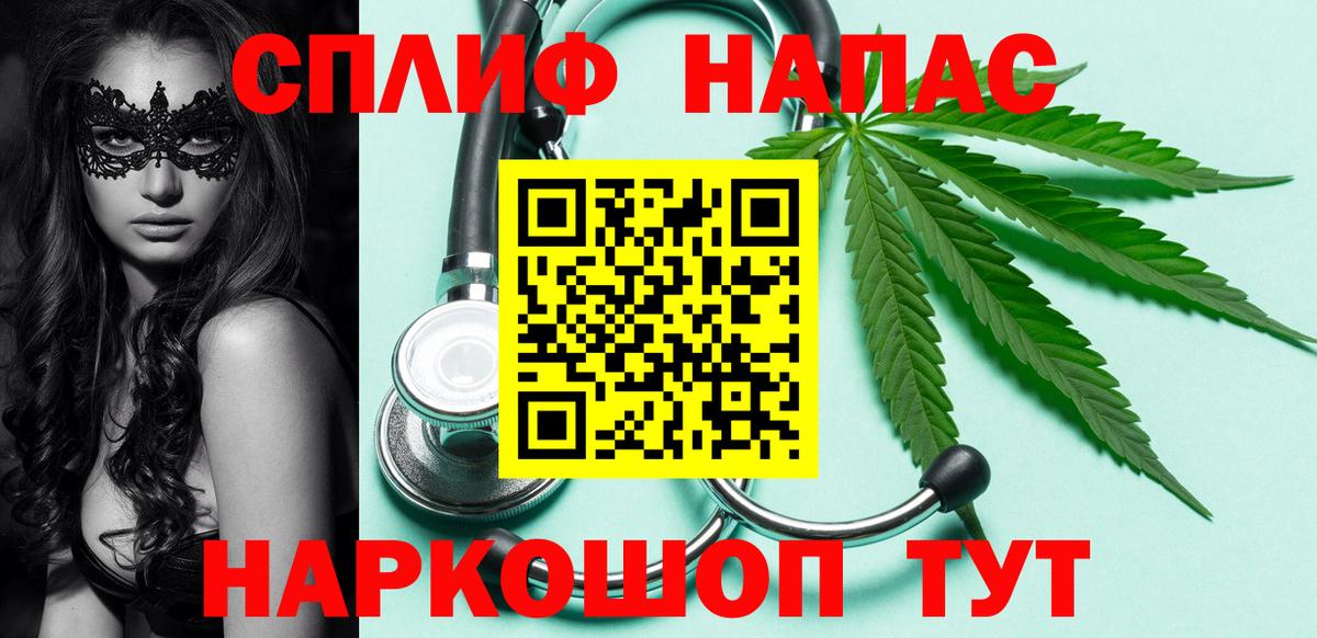Марихуана план Великие Луки