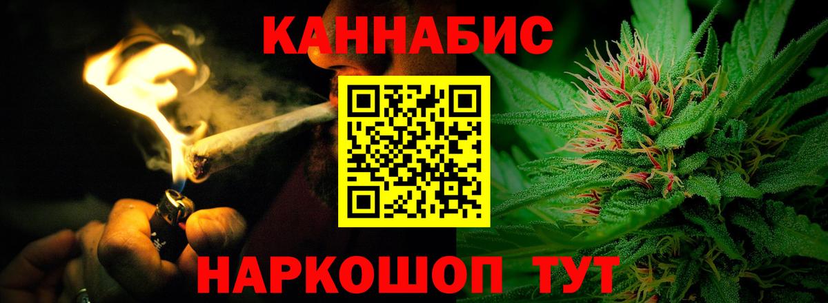 Марихуана MAZAR  Вход с VPN  Великие Луки  Канабис Amnesia 
